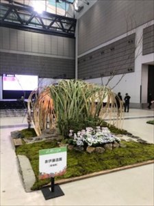 花と緑のココロ博 ２０２０_出展作品